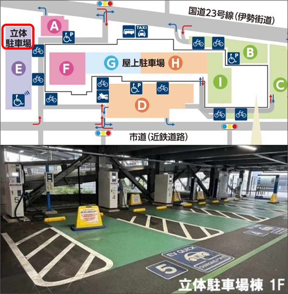 EVステーション 急速充電器入替工事に伴う閉鎖のお知らせ