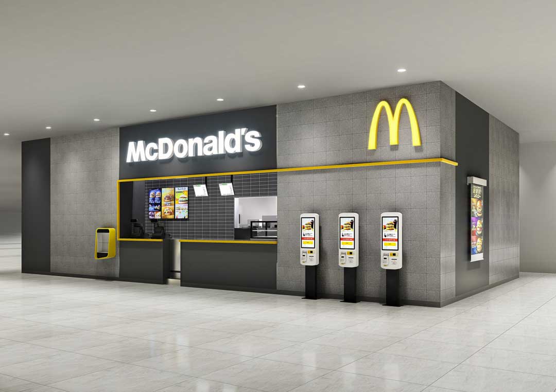 マクドナルド