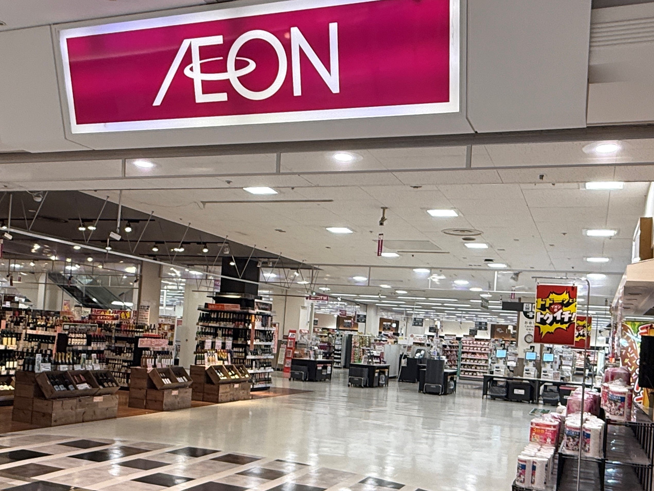 ショップ｜イオン富津店｜イオンモール富津