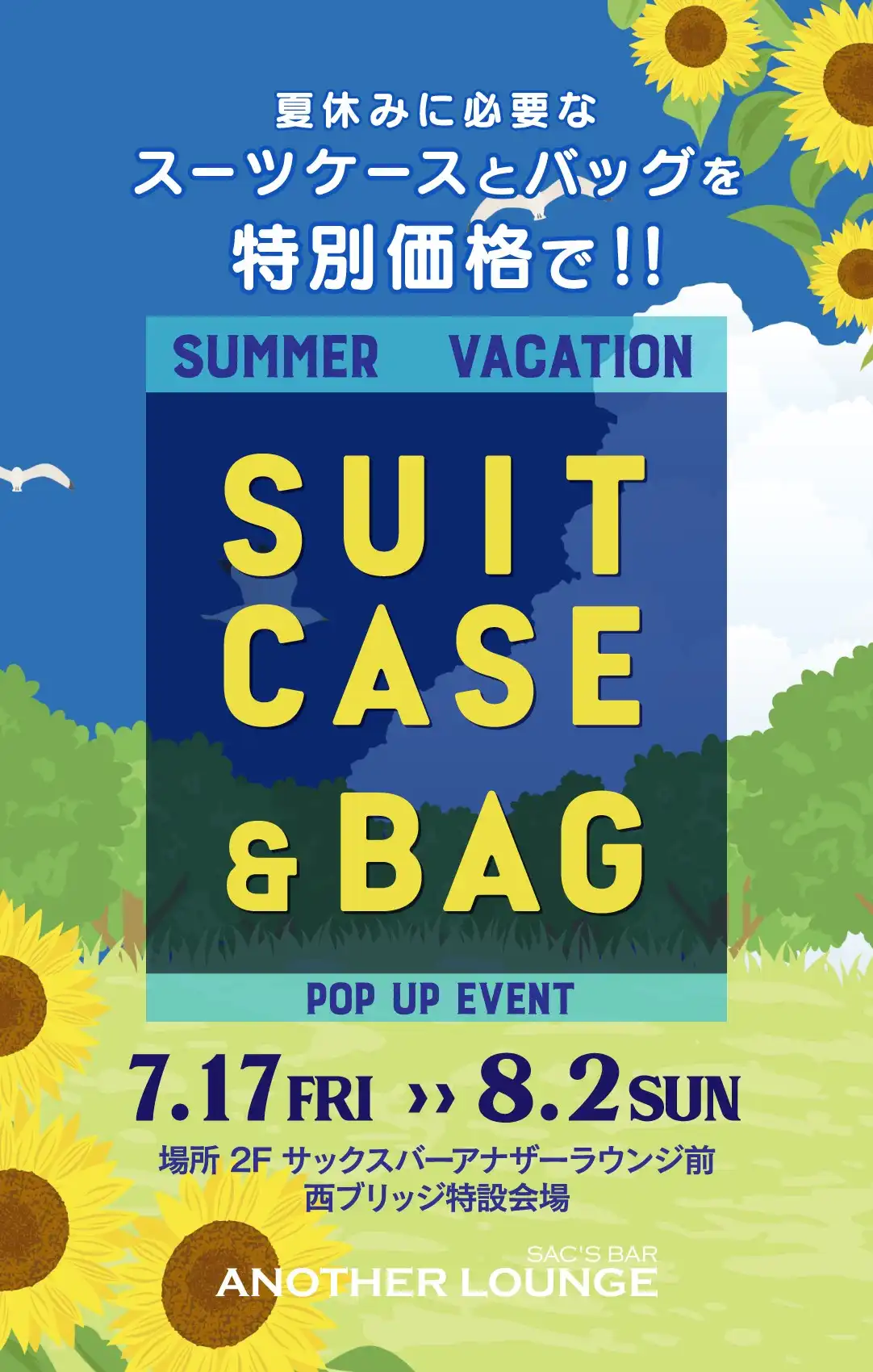 SUITCASE＆BAG