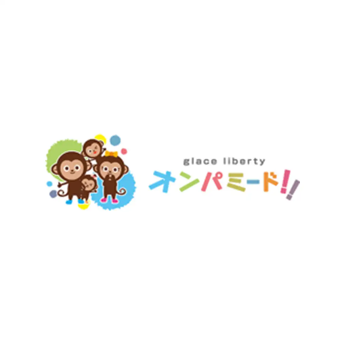 夏休み期間7/18-8/31(45日間)の消毒時間変更のお知らせ
