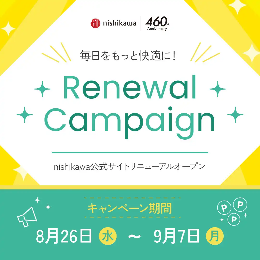 nishikawa公式サイトリニューアルオープン
