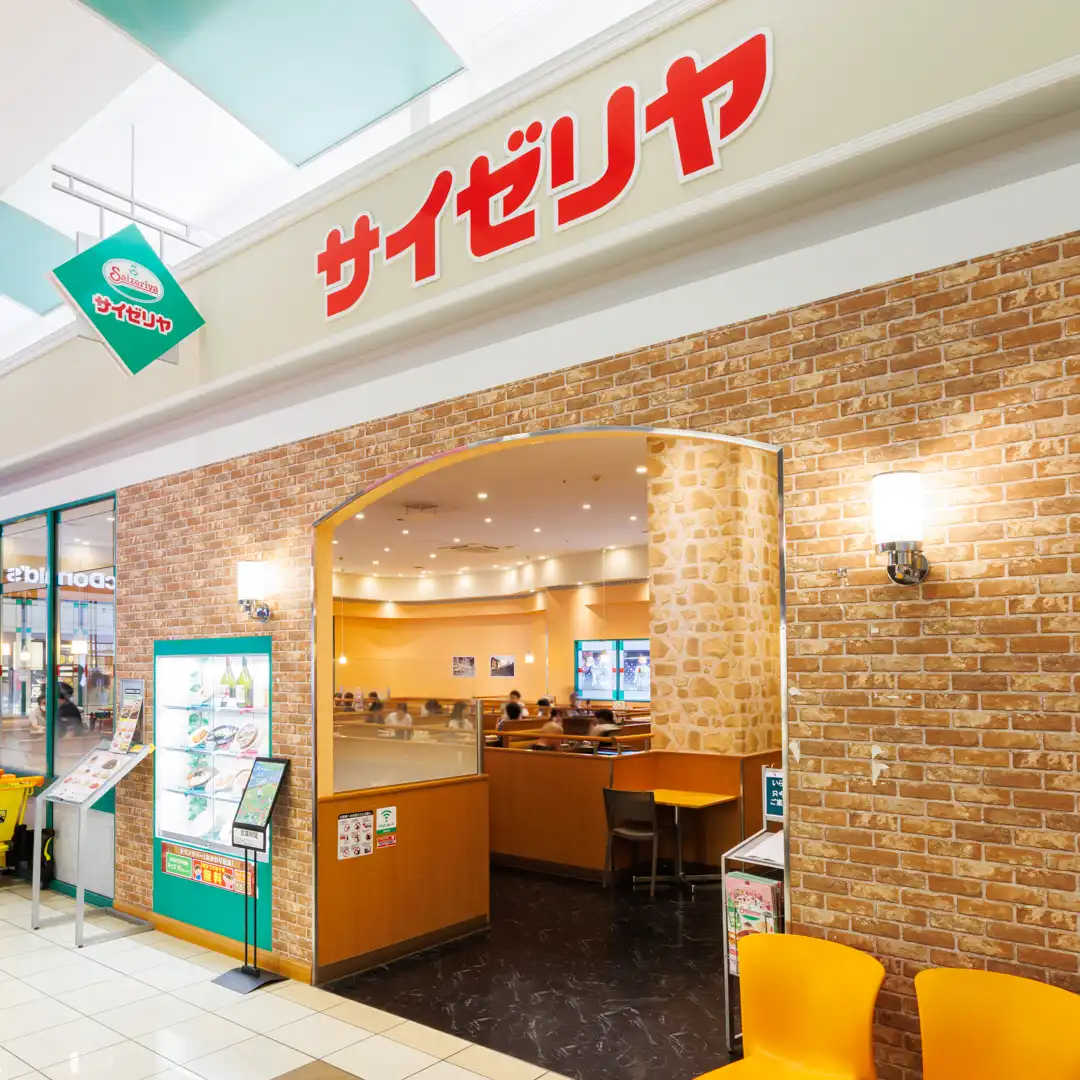 サイゼリヤ