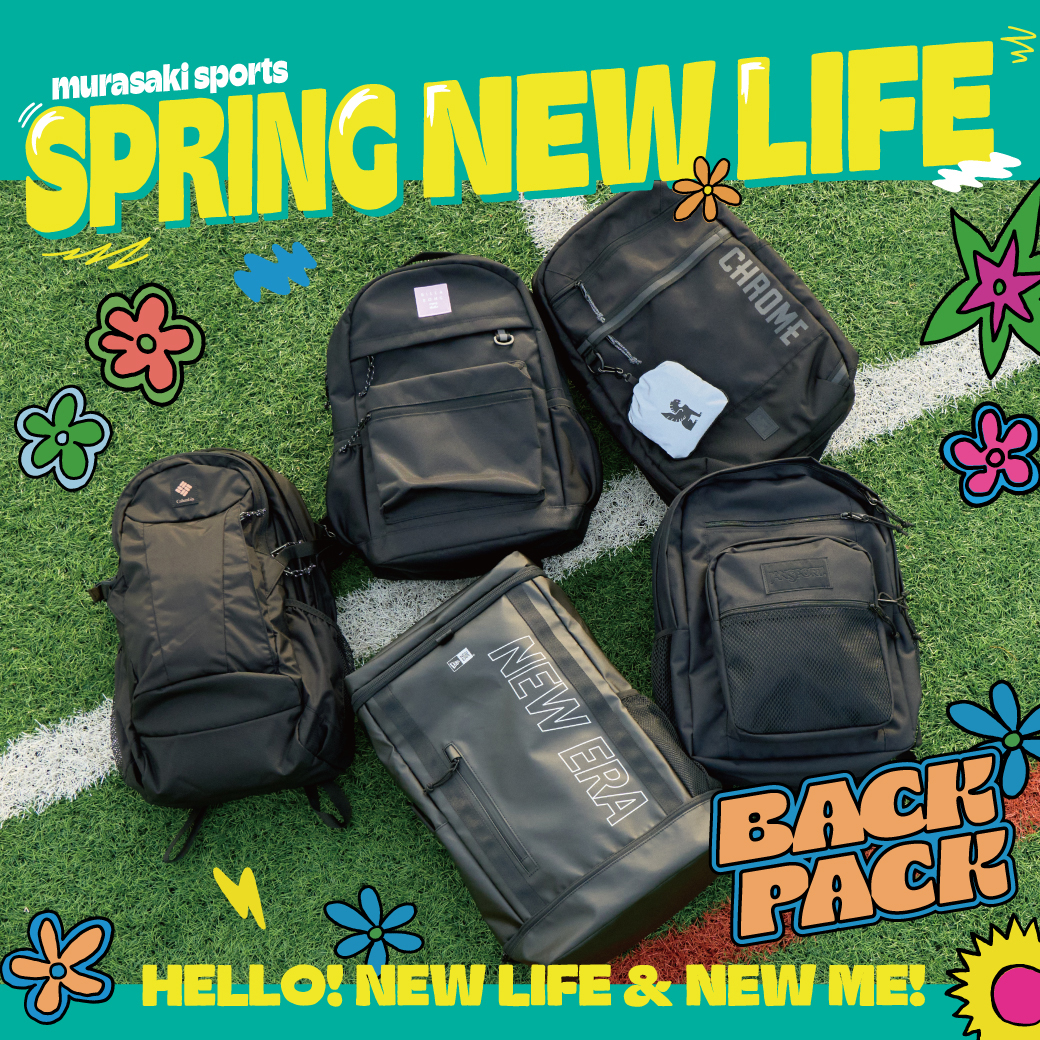 ムラスポ「BACKPACKコレクション」