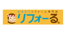 リフォーる