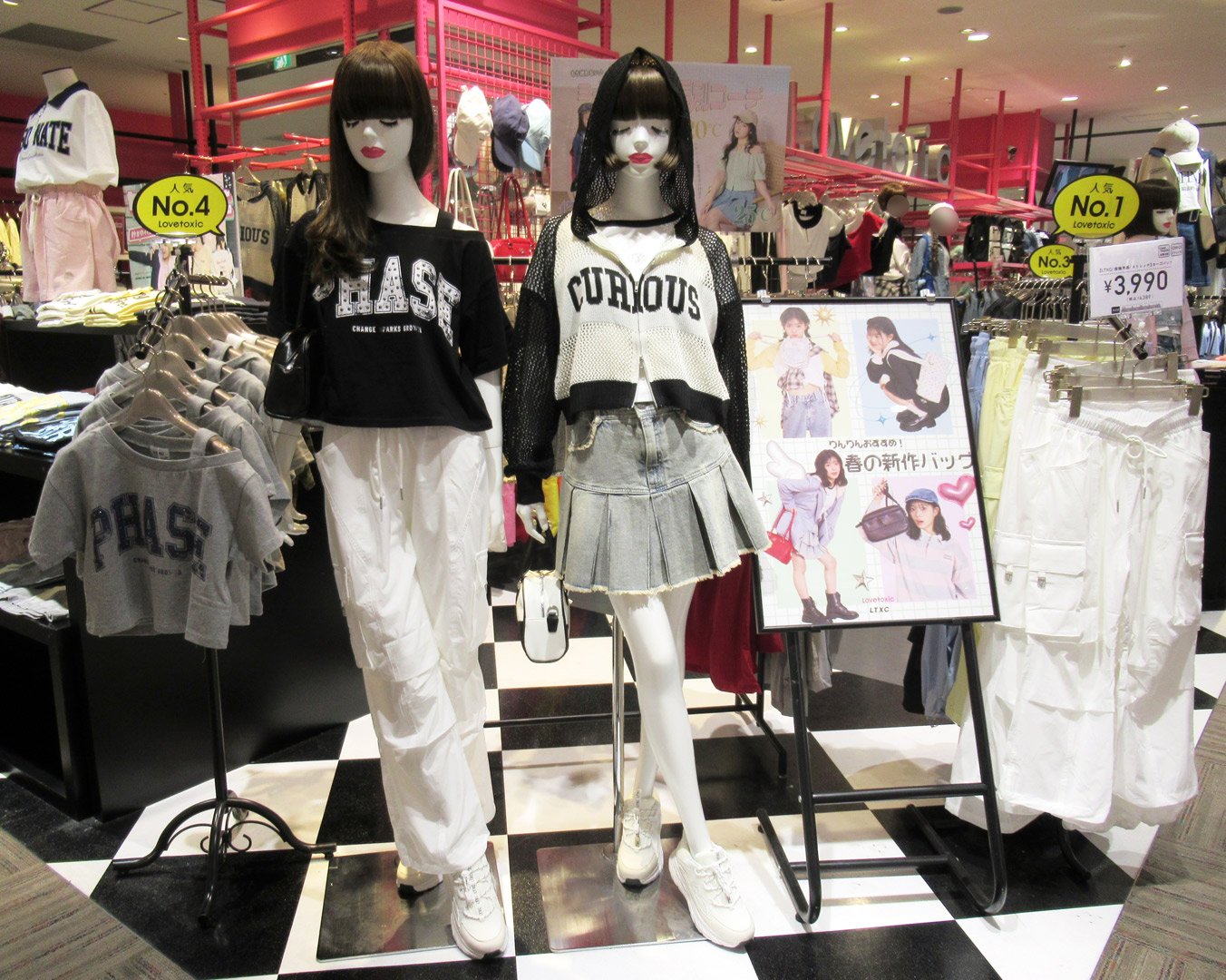 おすすめのアイテム☆