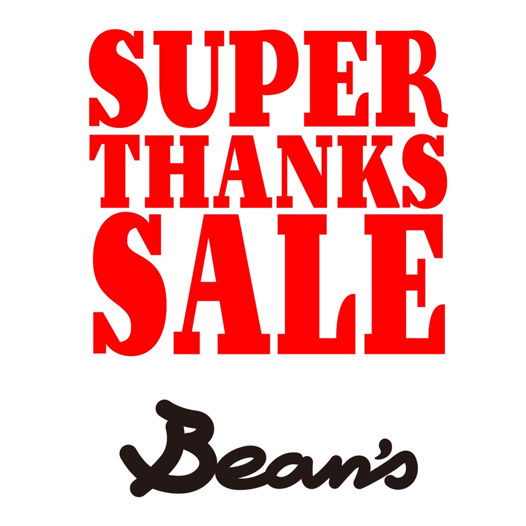 Bean's アウトレットSALE！！