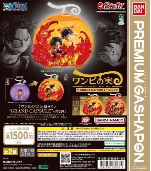 ガチャガチャの森【新商品ニュース】