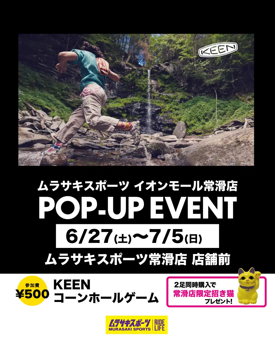 KEENPOP UP EVENT