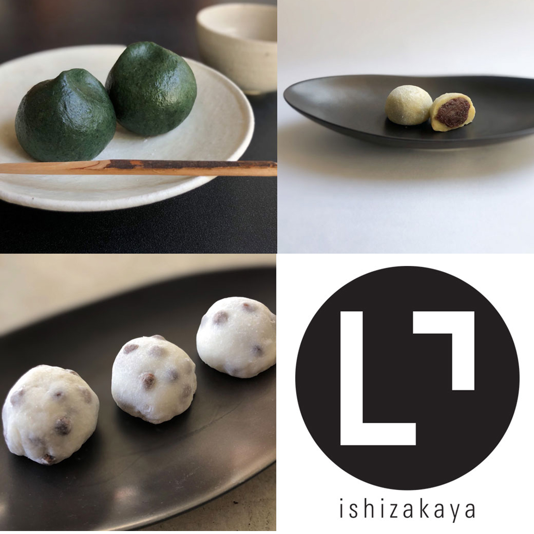 石坂屋 和菓子販売