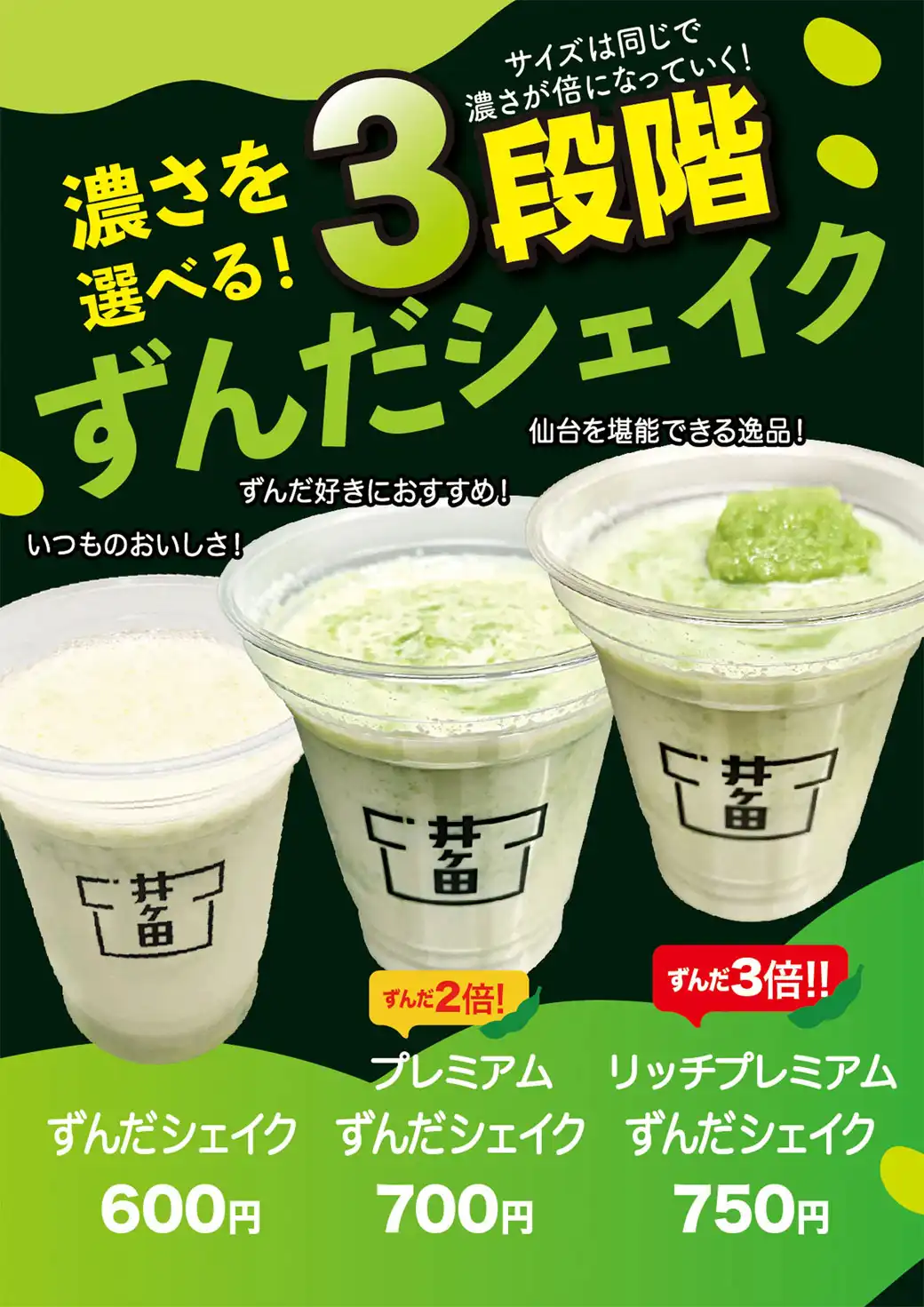 もう飲みましたか??