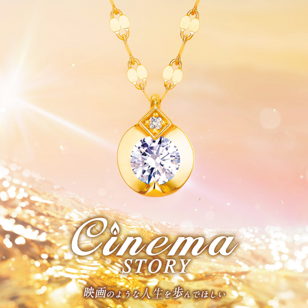Cinema STORY K18 YG ダイヤモンド ネックレス
