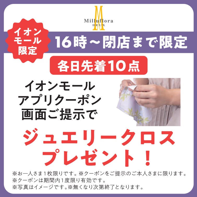 超ナツ_夜TOKU