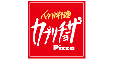 お持ち帰り限定 マルゲリータ 926円(税抜) 1000円(税込)