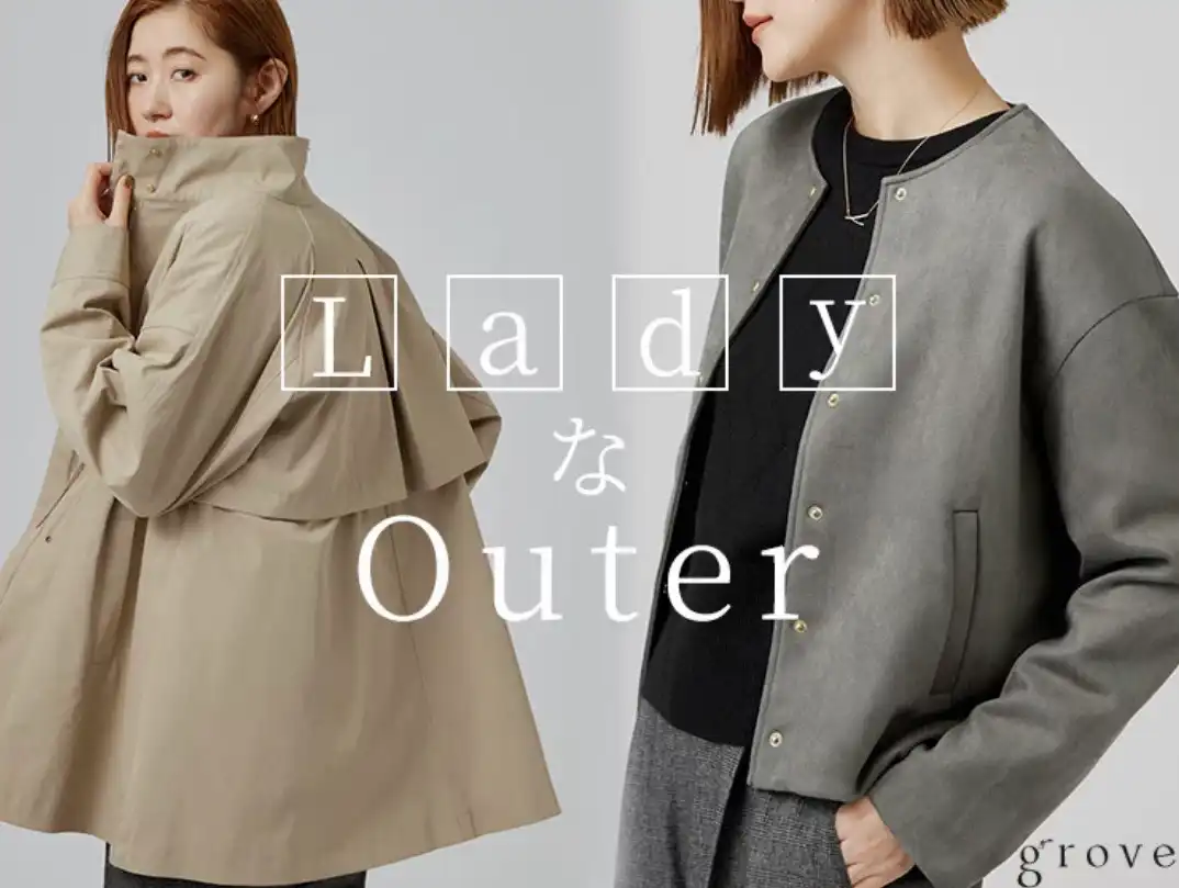 grove  Outer