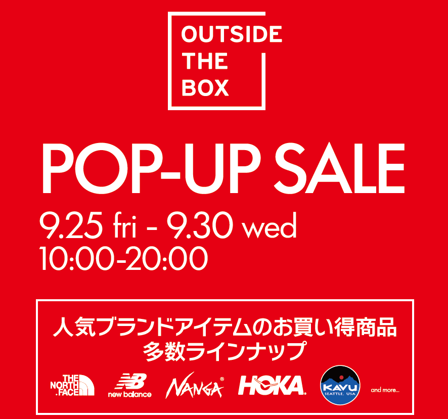 OUTSIDE THE BOX　クリアランスセール