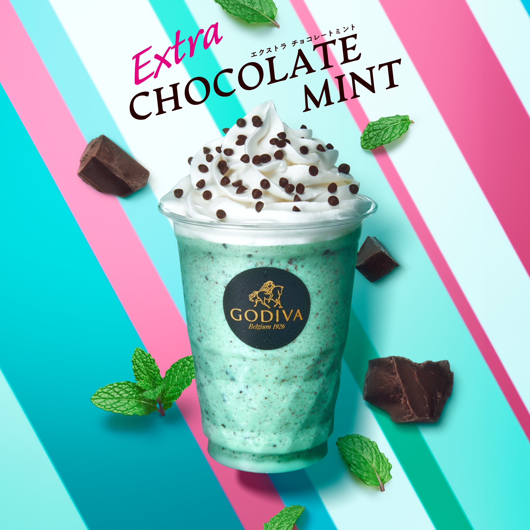 涼vs熱　特集　GODIVA