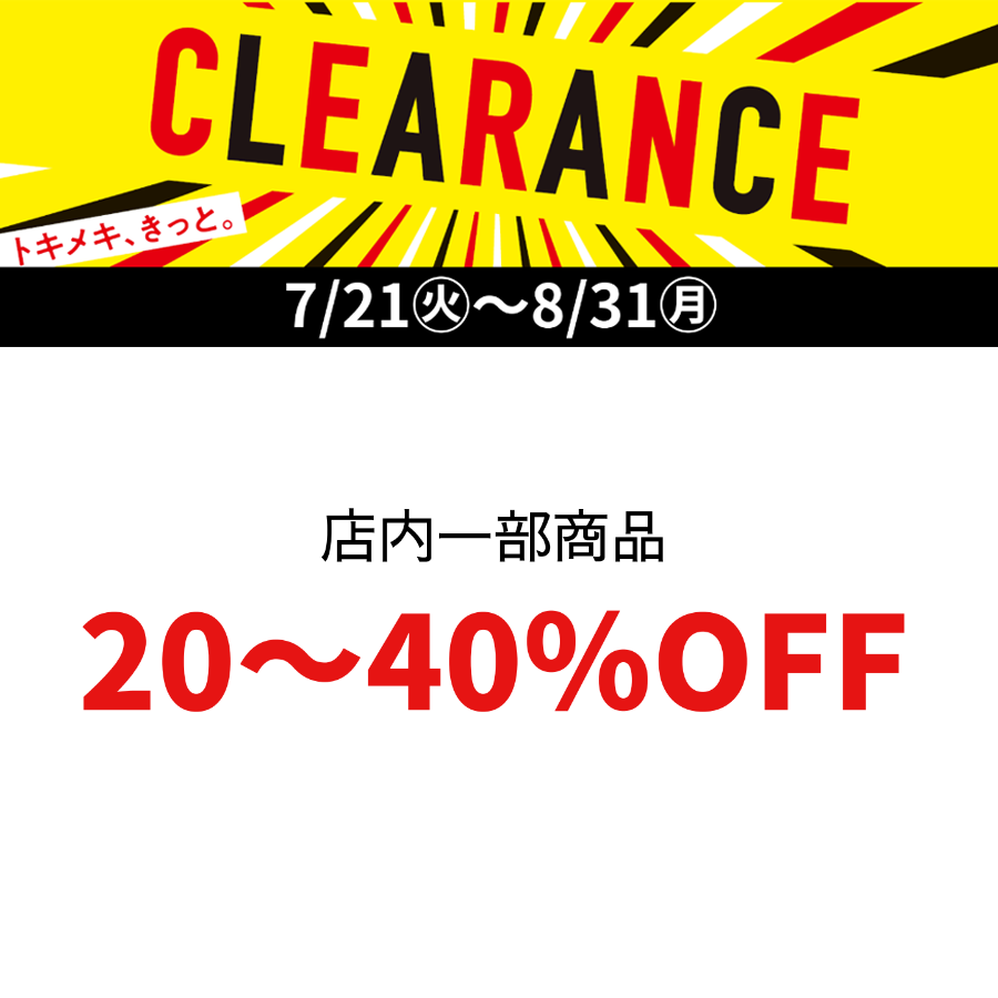 ゲンキSALE
