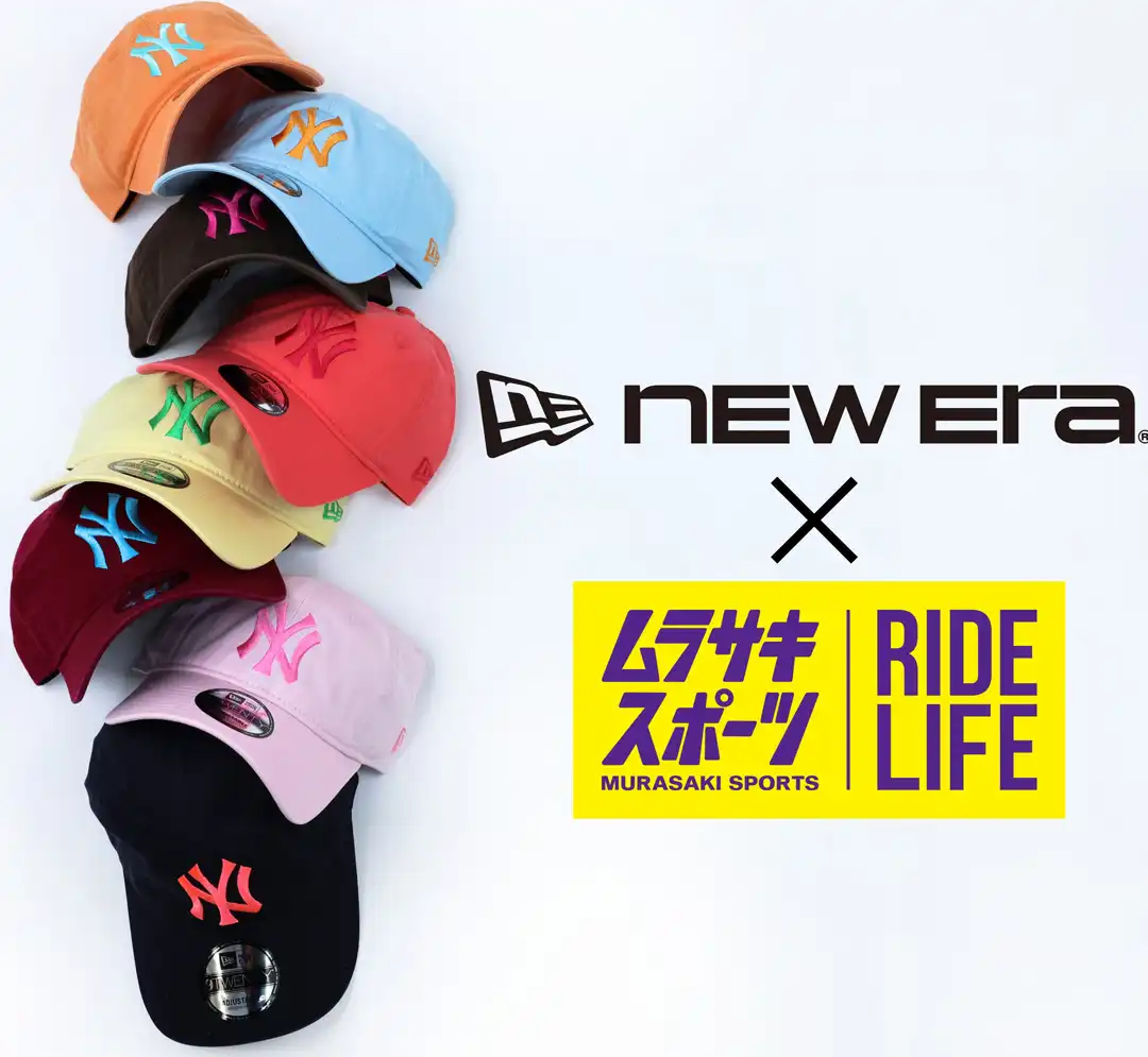 NEW ERA×ムラサキスポーツ別注キャップ特集