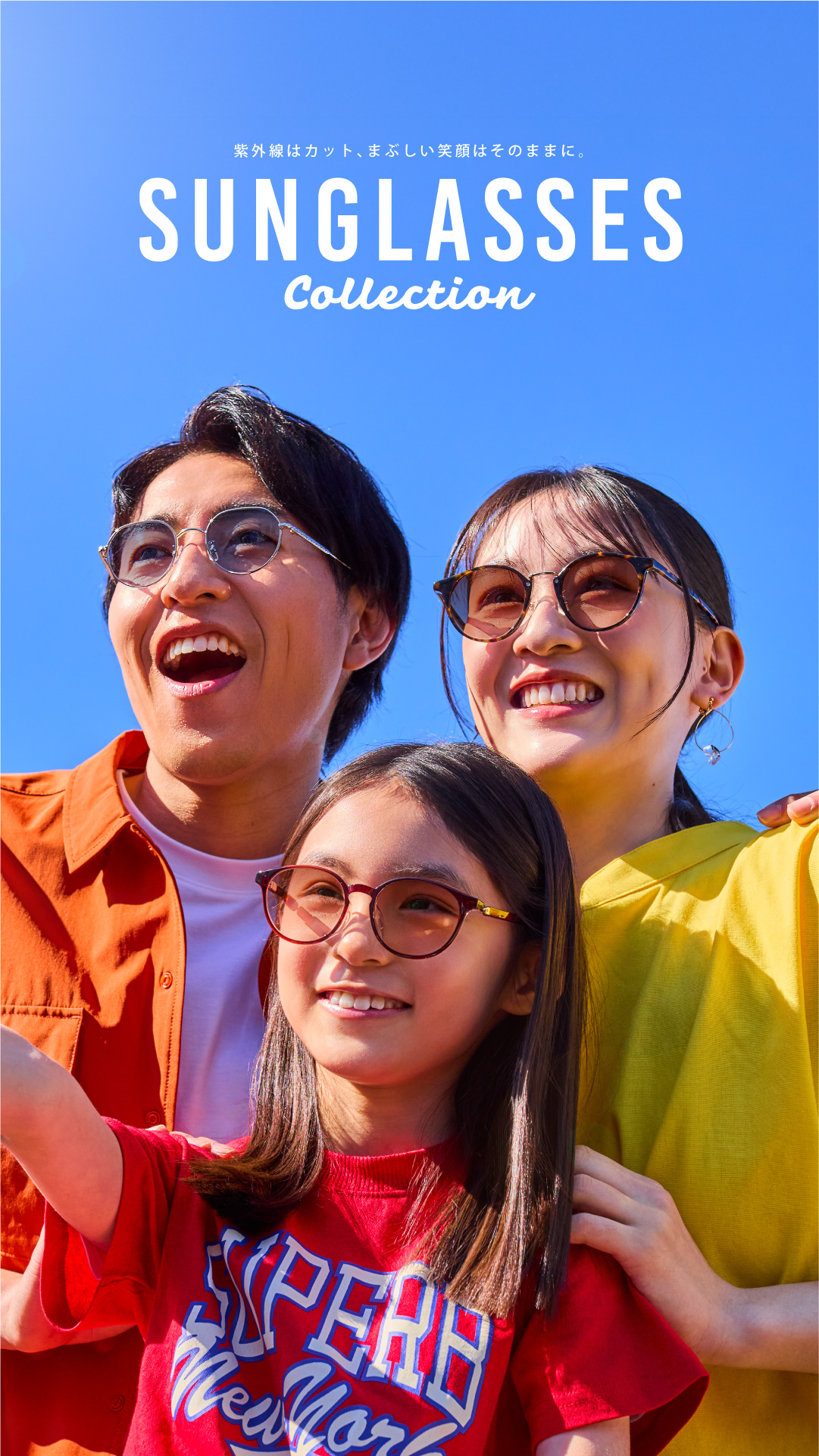 新作サングラス入荷致しました！