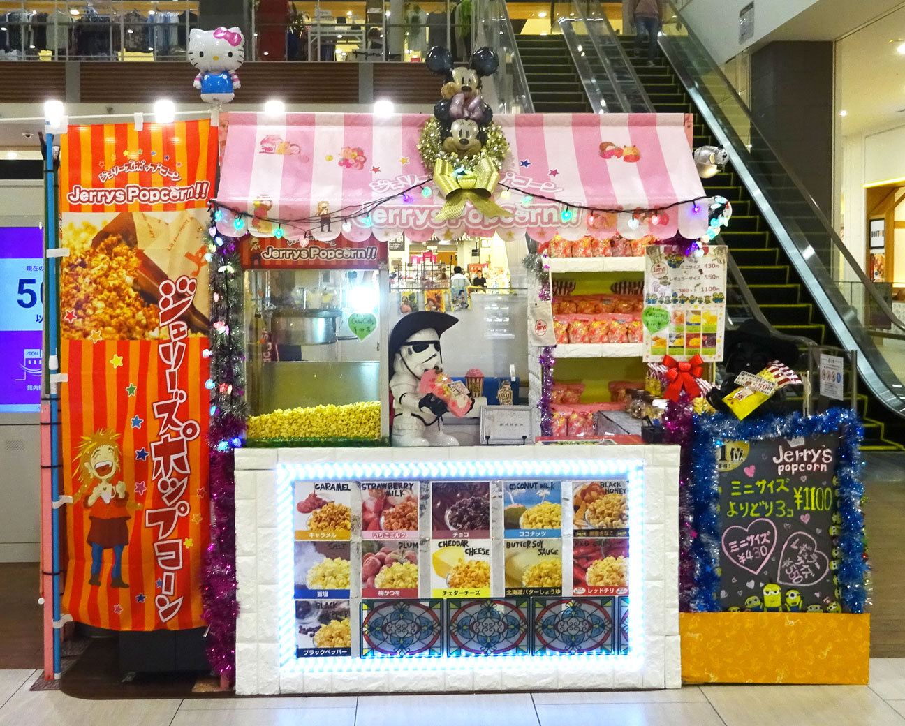 ジェリーズポップコーン