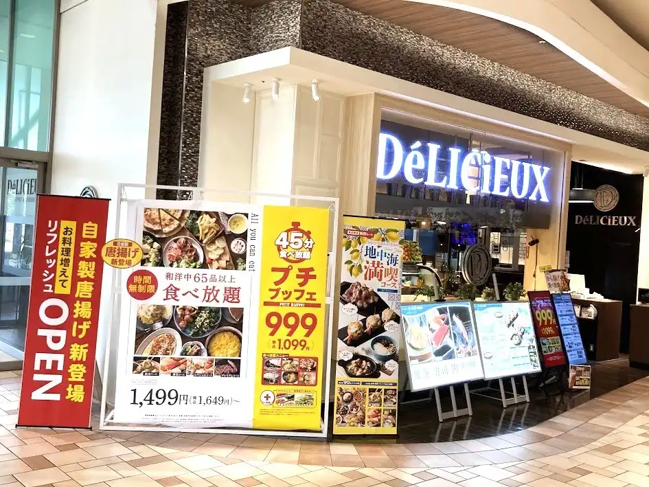 リニューアルのお知らせ「ブッフェ&デザート デリシュー」