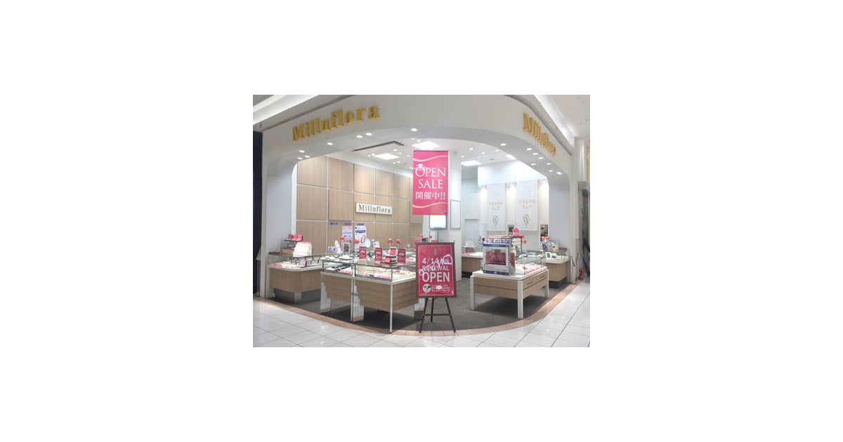 イオンモール東浦の写真(愛知県東浦町)