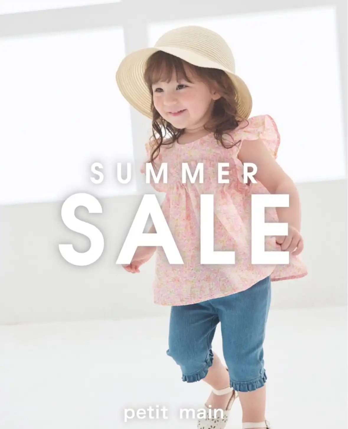 \petit main SUMMER SALE/
