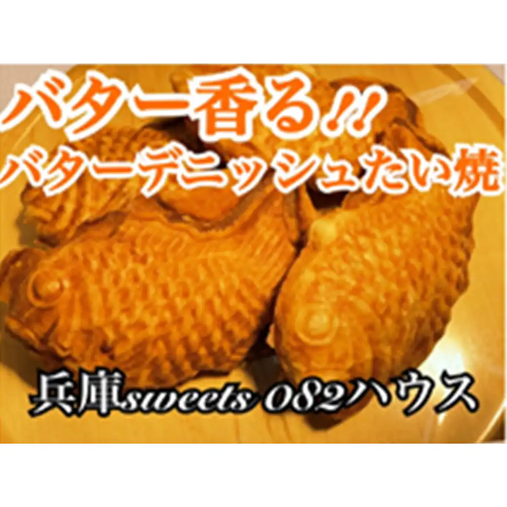 ハート焼sweets販売