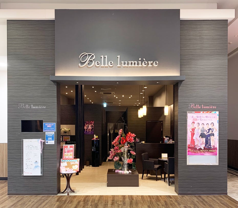 ショップ|Belle lumiere(ベル ルミエール)|イオンモール名取 ショップ|Belle lumiere(ベル ルミエール)|イオンモール名取