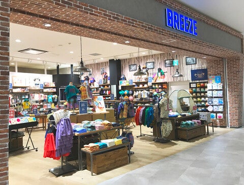 【大特価｜送料込】★現品のみ★豊川市 全2冊_在庫1点 ショップ｜BREEZE｜ イオンモール豊川