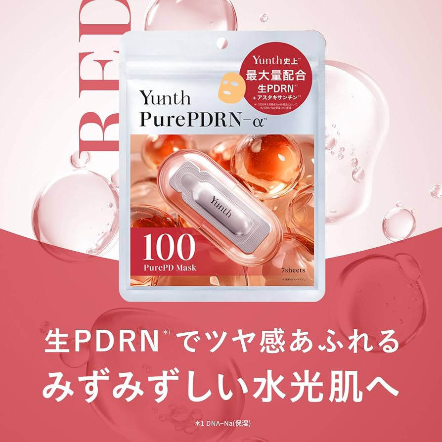 ニュース｜Yunthから【生PDRN】が登場！！｜イオンモール名取