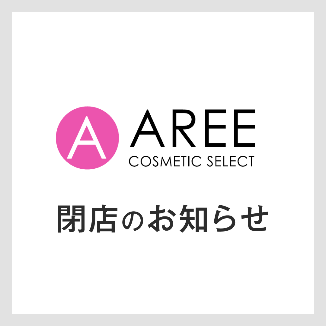 【アリー】閉店のお知らせ