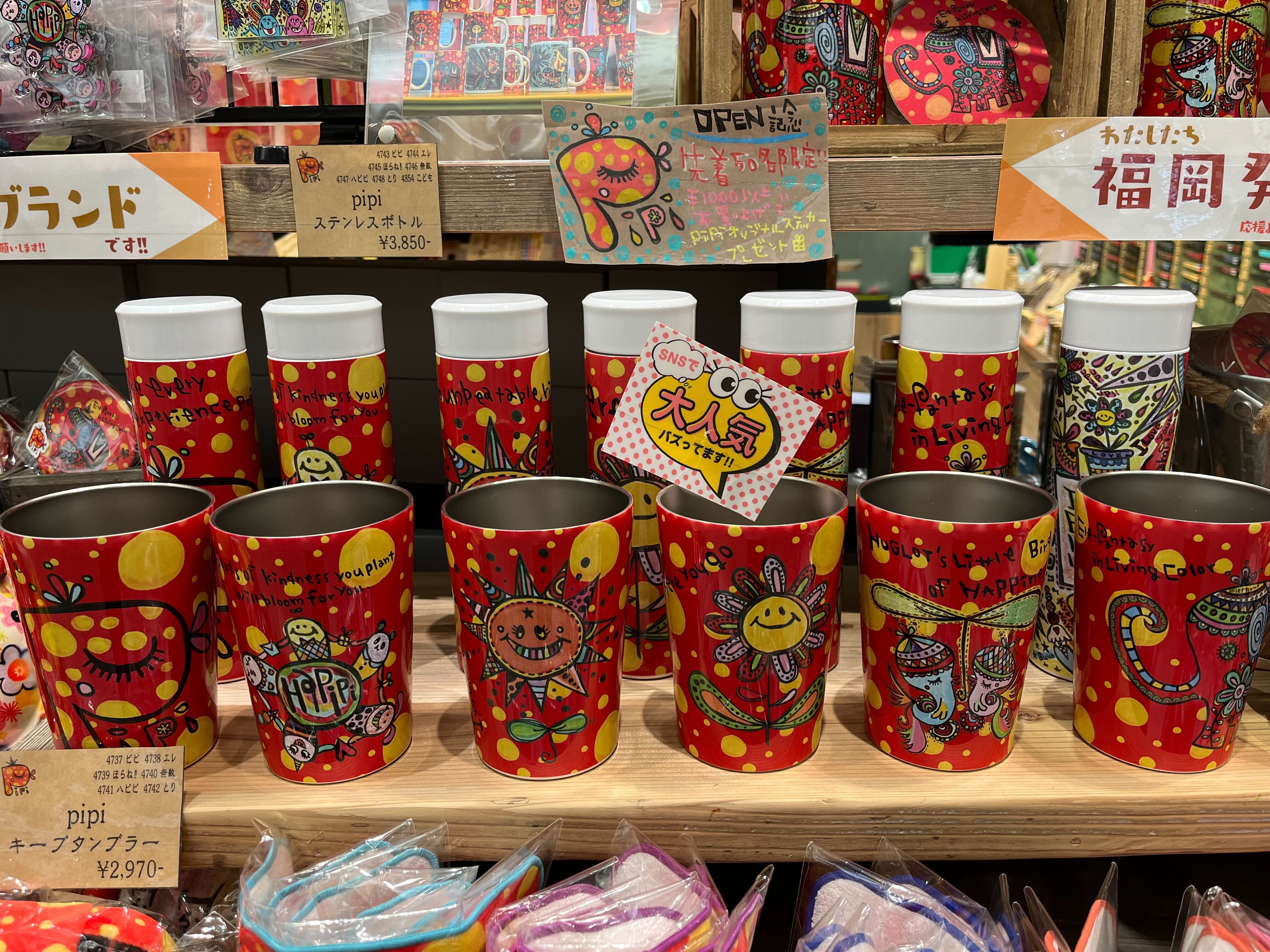 ☆pipi☆ ステンレスボトル