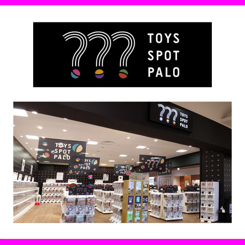2/20(金) TOYS SPOT PALOが移転拡大OPENしました！