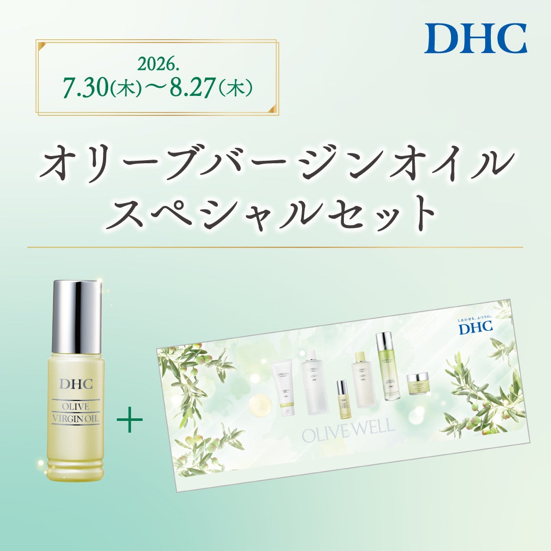 DHC 薬用マイルドローション&オリーブバージンオイル 計5本セット ニュース｜ショップニュース｜DHC直営店 オリーブバージンオイル