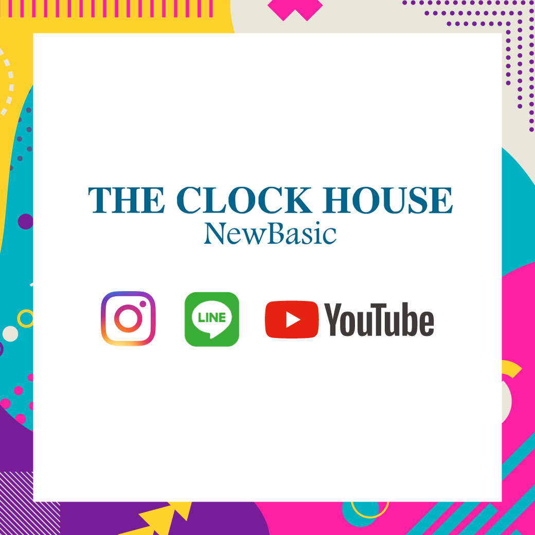 ザ・クロックハウス ニューベーシック　SNS
