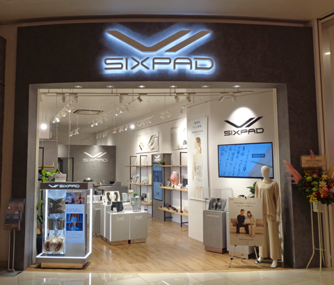 ショップ｜SIXPAD STORE(シックスパッドストア)｜イオンモール幕張新都心