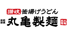 うどん1杯ご注文のお客さまにうどん札1枚プレゼント