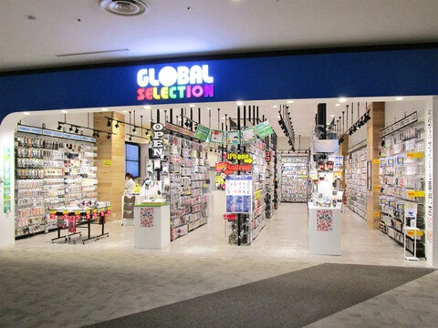ショップ｜グローバルセレクション｜イオンモール四條畷