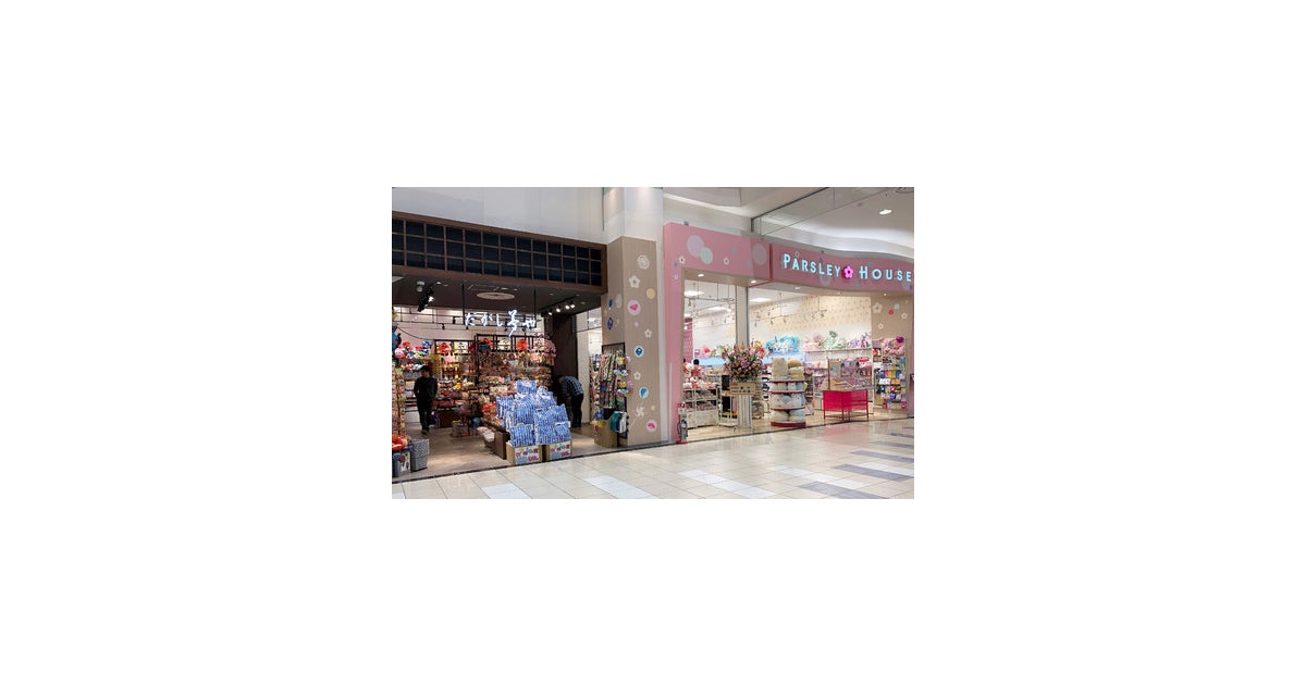 イオンモール高岡の写真(富山県高岡市)