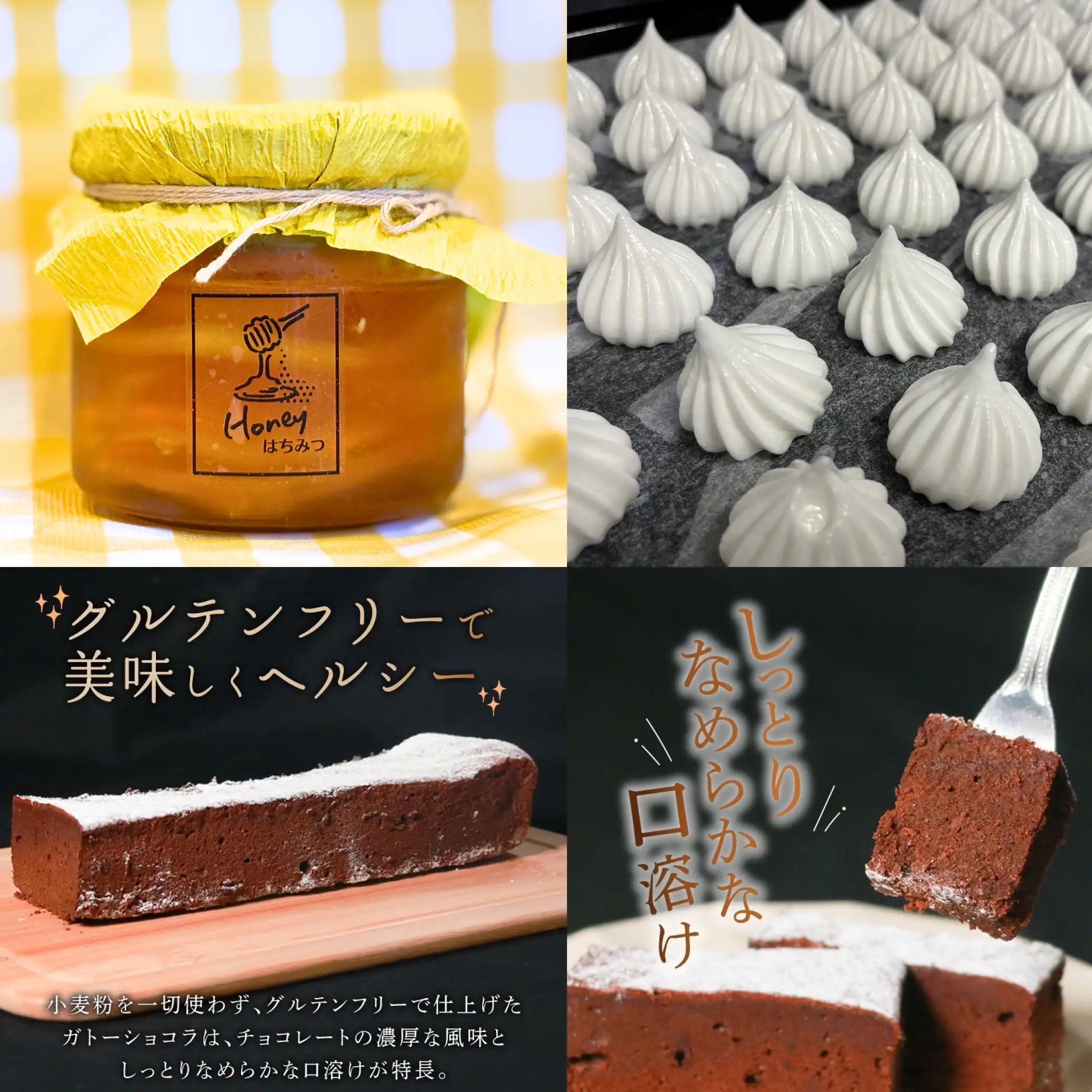 洋菓子販売