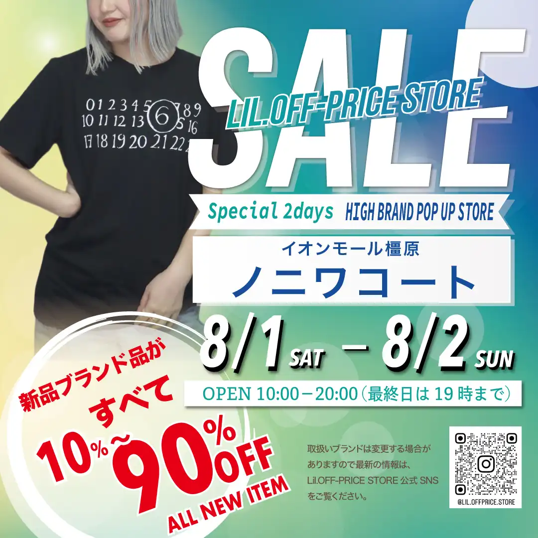 Lil.OFF-PRICE STORE