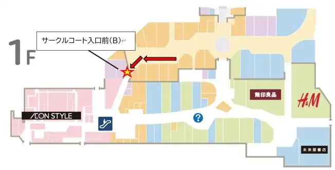 【9月25日(金)】ちいかわPOP UP STORE、ナガノマーケット POP UP SHOP　入場整理券配布について