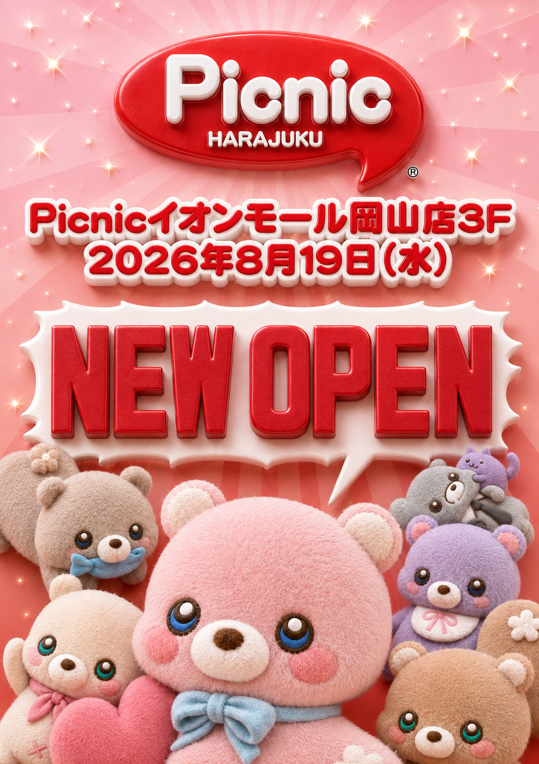 原宿Picnic ポップアップストア