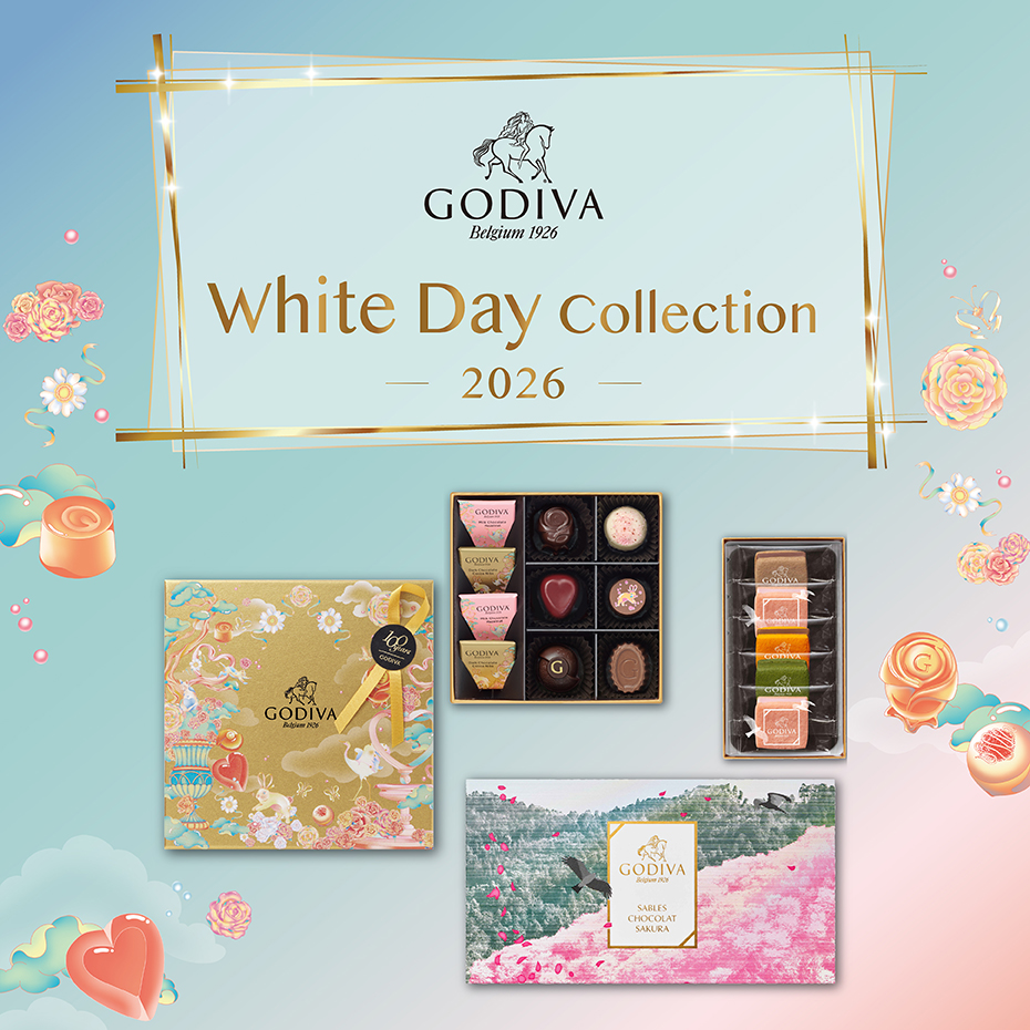 GODIVA 2026年ホワイトデー限定販売