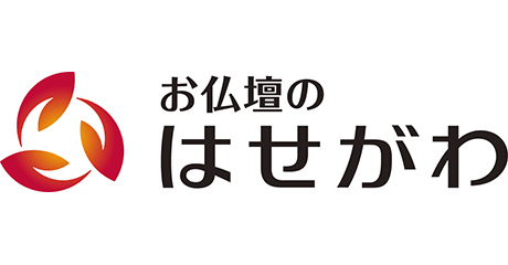 お仏壇のはせがわ