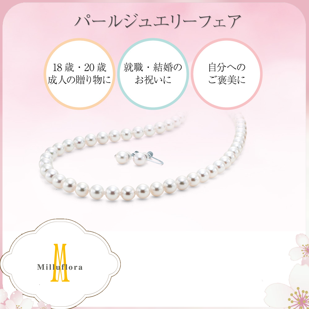 SVハナダマパール２点セット(SVネックレス、Ptピアス）