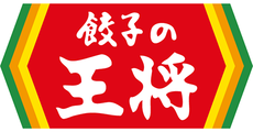東員_テナント_餃子の王将