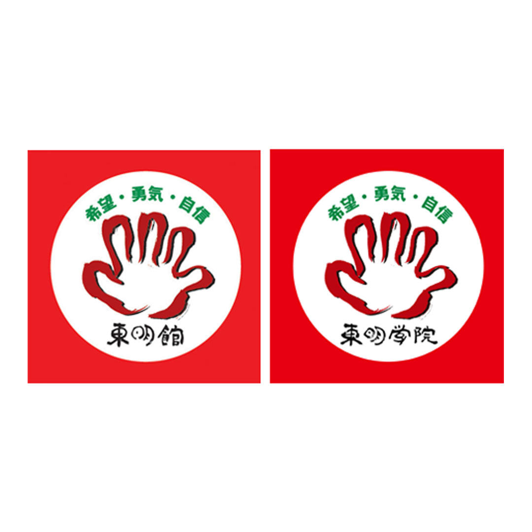 4月　東明館スケジュール